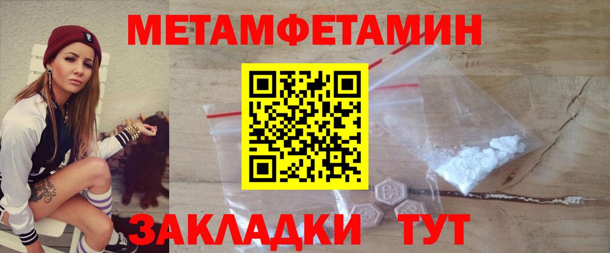 АМФЕТАМИН Premium  Вход с VPN  АМФ  Нерюнгри 