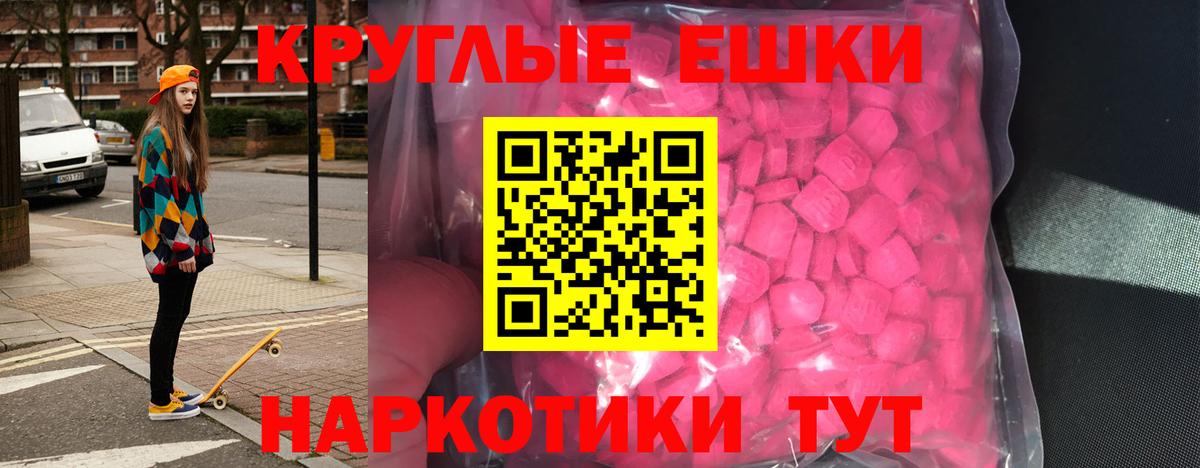 Ecstasy Philipp Plein  ЭКСТАЗИ Punisher  Экстази  Нерюнгри  Вход с VPN 