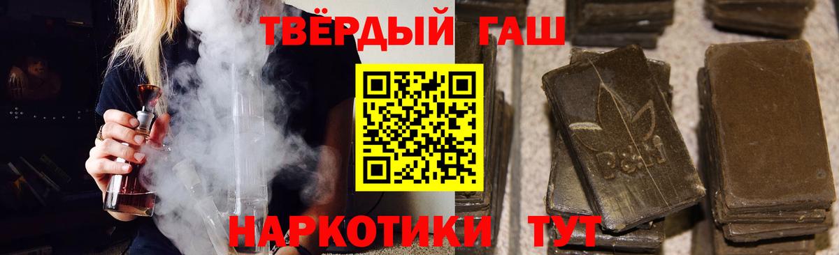 ГАШ ice o lator  Вход с VPN  Нерюнгри  ГАШ Ice-O-Lator 