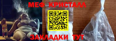 мдма Гусь-Хрустальный