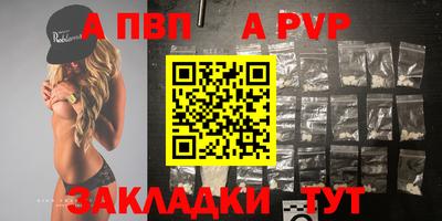 a pvp Гусев