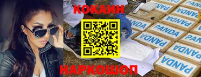 героин Гусиноозёрск