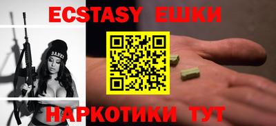 героин Гусиноозёрск