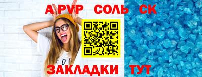 мдма Гусь-Хрустальный