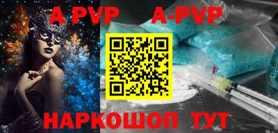 a pvp Гусев