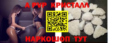 мдма Гусь-Хрустальный
