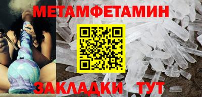 мдма Гусь-Хрустальный