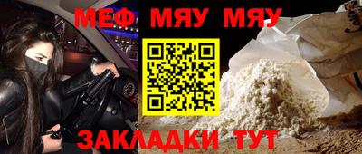 мдма Гусь-Хрустальный