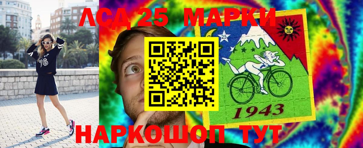 Нерюнгри  LSD-25 экстази ecstasy  Вход с VPN 