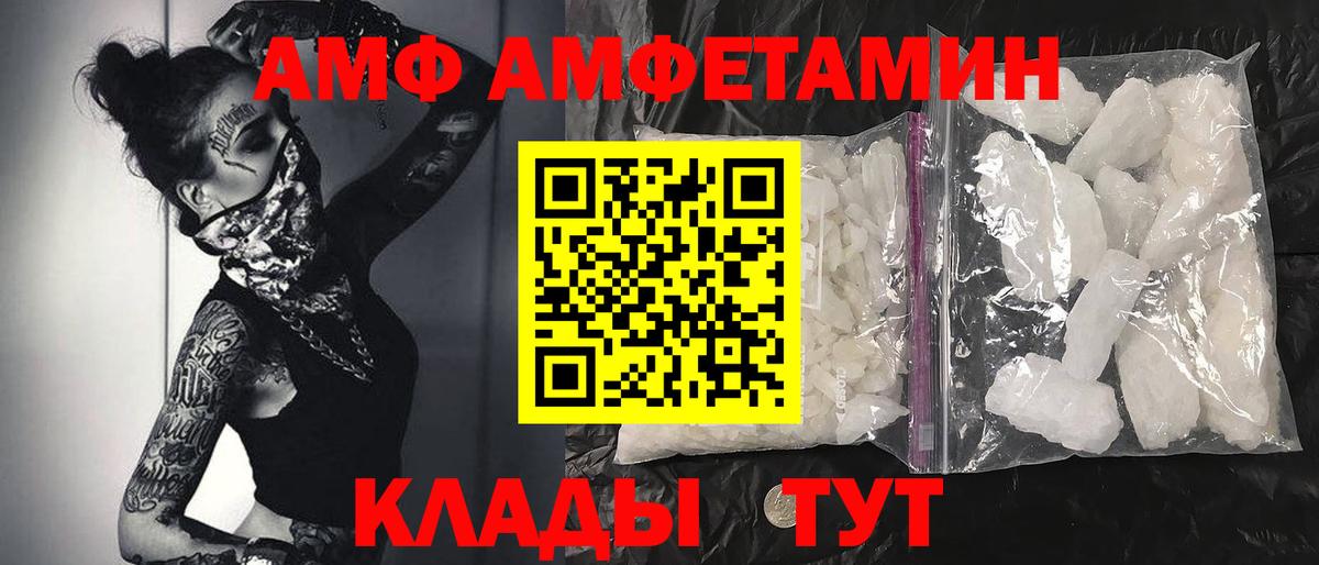 Нерюнгри  МЕТАМФЕТАМИН витя  Вход с VPN 