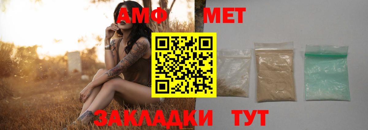 Метамфетамин витя Нерюнгри