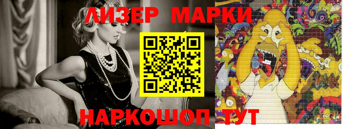 купить наркотики цена  Марки NBOMe  Нерюнгри  Марки N-bome 1,8мг  Вход с VPN  Марки N-bome 1,8мг 