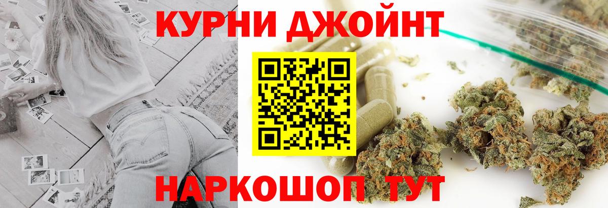 Нерюнгри  МАРИХУАНА марихуана  Вход с VPN  Бошки Шишки марихуана 
